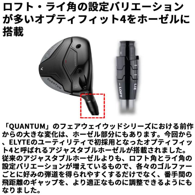 メーカーカスタムクラブ キャロウェイ クアンタム マックス フェアウェイウッド 右用 TOUR AD FI カーボンシャフト 日本正規品 QUANTUM MAX 2026_6