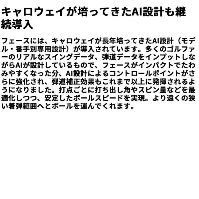 メーカーカスタムクラブ キャロウェイ クアンタム マックス フェアウェイウッド 右用 TOUR AD FI カーボンシャフト 日本正規品 QUANTUM MAX 2026_8