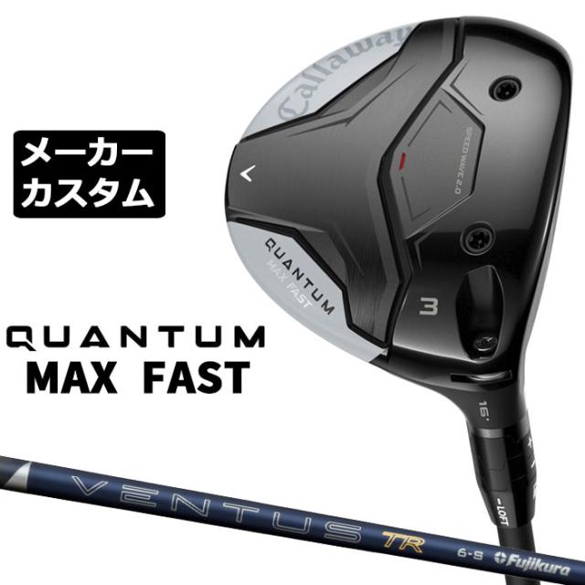 メーカーカスタムクラブ キャロウェイ クアンタム マックス ファスト フェアウェイウッド 右用 26 VENTUS TR BLUE シャフト 日本正規品 QUANTUM MAX FAST