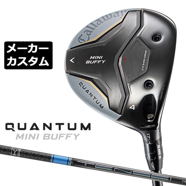 メーカーカスタムクラブ キャロウェイ クアンタム ミニ バフィ フェアウェイウッド 右用 TENSEI PRO BLUE 1K カーボンシャフト 日本正規品 QUANTUM MINI BUFFY 2026