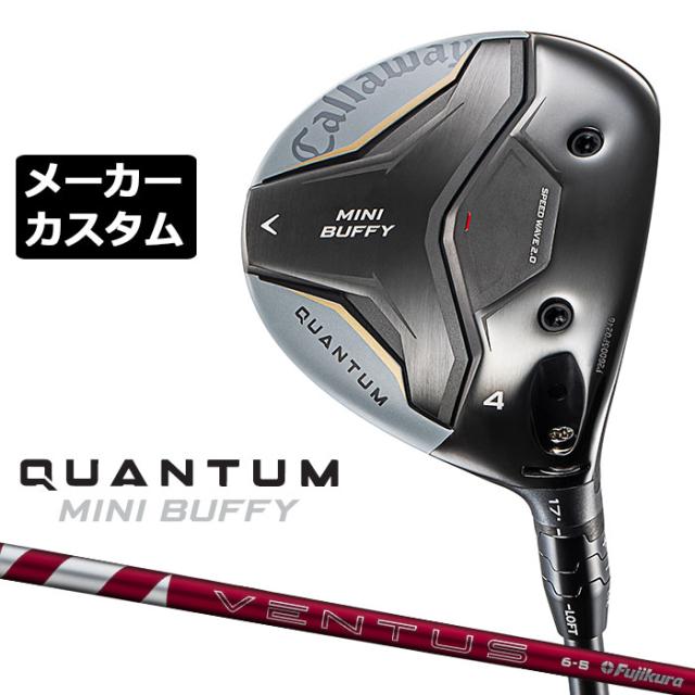 メーカーカスタムクラブ キャロウェイ クアンタム ミニ バフィ フェアウェイウッド 右用 24 VENTUS RED カーボンシャフト 日本正規品 QUANTUM MINI BUFFY 2026