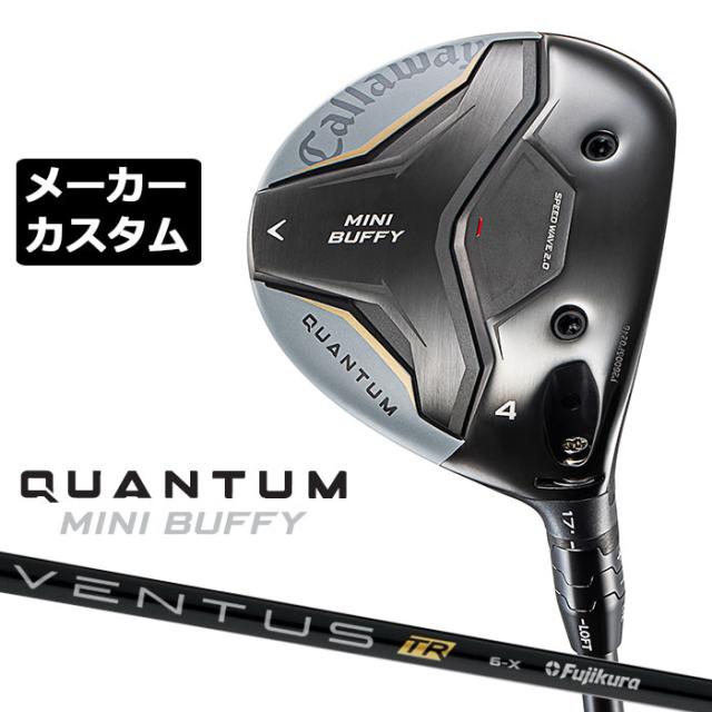 メーカーカスタムクラブ キャロウェイ クアンタム ミニ バフィ フェアウェイウッド 右用 VENTUS TR BLACK カーボンシャフト 日本正規品 QUANTUM MINI BUFFY 2026