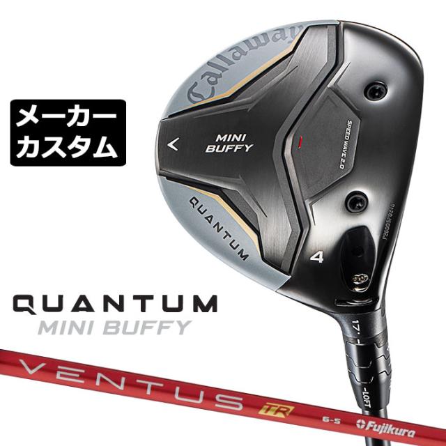 メーカーカスタムクラブ キャロウェイ クアンタム ミニ バフィ フェアウェイウッド 右用 VENTUS TR RED カーボンシャフト 日本正規品 QUANTUM MINI BUFFY 2026