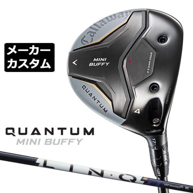 メーカーカスタムクラブ キャロウェイ クアンタム ミニ バフィ フェアウェイウッド 右用 LIN-Q PowerCore BLUE カーボンシャフト 日本正規品 QUANTUM MINI BUFFY 2026
