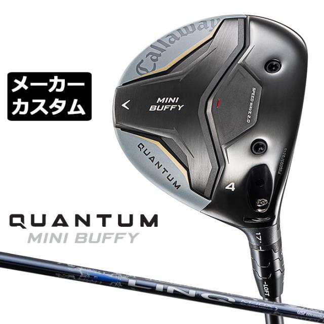 メーカーカスタムクラブ キャロウェイ クアンタム ミニ バフィ フェアウェイウッド 右用 LIN-Q BLUE EX カーボンシャフト 日本正規品 QUANTUM MINI BUFFY 2026