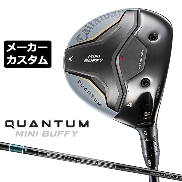 メーカーカスタムクラブ キャロウェイ クアンタム ミニ バフィ フェアウェイウッド 右用 TENSEI GREEN for Callaway カーボンシャフト 日本正規品 QUANTUM MINI BUFFY 26