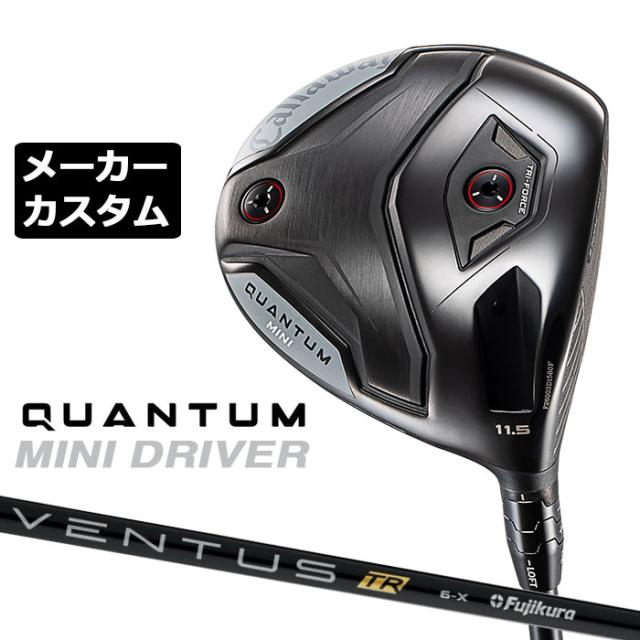 メーカーカスタムクラブ キャロウェイ クアンタム ミニ ドライバー 右用 VENTUS TR BLACK カーボンシャフト 日本正規品 QUANTUM MINI DRIVER 2026