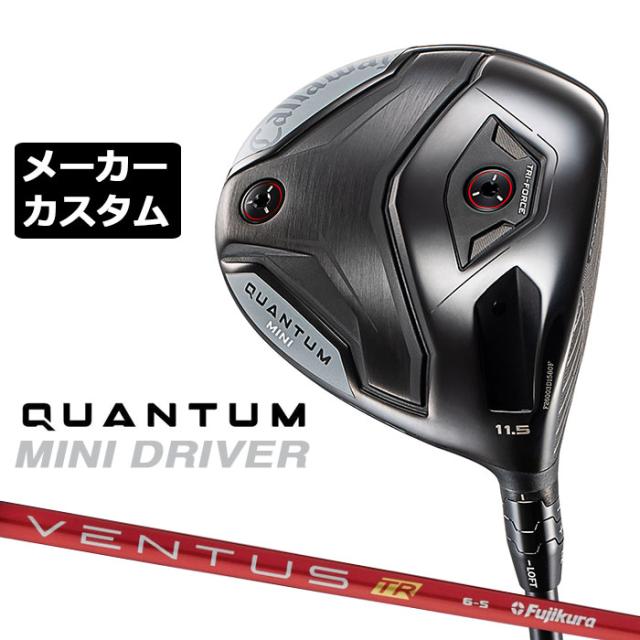 メーカーカスタムクラブ キャロウェイ クアンタム ミニ ドライバー 右用 VENTUS TR RED カーボンシャフト 日本正規品 QUANTUM MINI DRIVER 2026