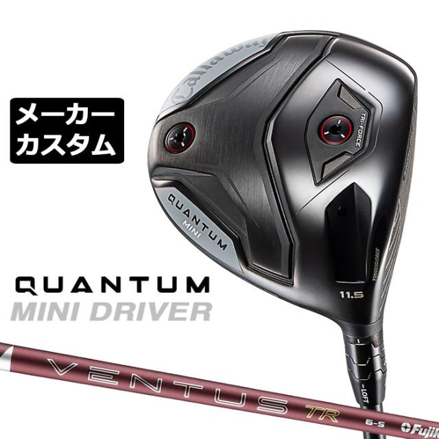 メーカーカスタムクラブ キャロウェイ クアンタム ミニ ドライバー 右用 26 VENTUS TR RED カーボンシャフト 日本正規品 QUANTUM MINI DRIVER 2026