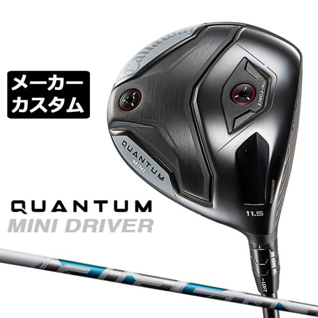 メーカーカスタムクラブ キャロウェイ クアンタム ミニ ドライバー 右用 AIR SPEEDER カーボンシャフト日本正規品 QUANTUM MINI DRIVER 2026年モデル