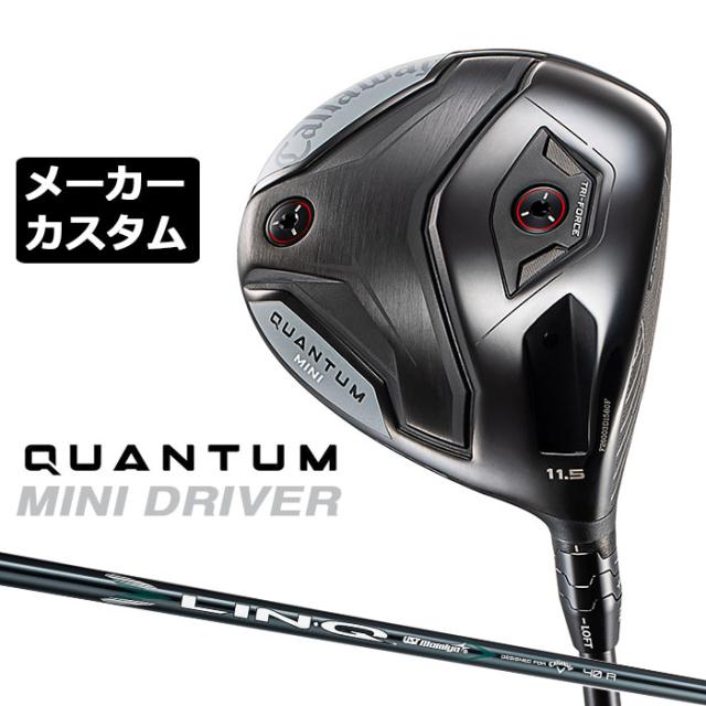 メーカーカスタムクラブ キャロウェイ クアンタム ミニ ドライバー 右用 LIN-Q GREEN 40 for Callaway シャフト 日本正規品 QUANTUM MINI DRIVER 2026