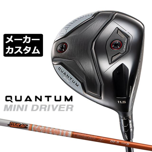 メーカーカスタムクラブ キャロウェイ クアンタム ミニ ドライバー 右用 TOUR AD DI カーボンシャフト 日本正規品 QUANTUM MINI DRIVER 2026