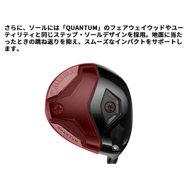 メーカーカスタムクラブ キャロウェイ クアンタム ミニ ドライバー 右用 TOUR AD VF カーボンシャフト 日本正規品 QUANTUM MINI DRIVER 2026_6