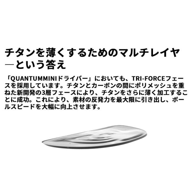 メーカーカスタムクラブ キャロウェイ クアンタム ミニ ドライバー 右用 TOUR AD VF カーボンシャフト 日本正規品 QUANTUM MINI DRIVER 2026_7