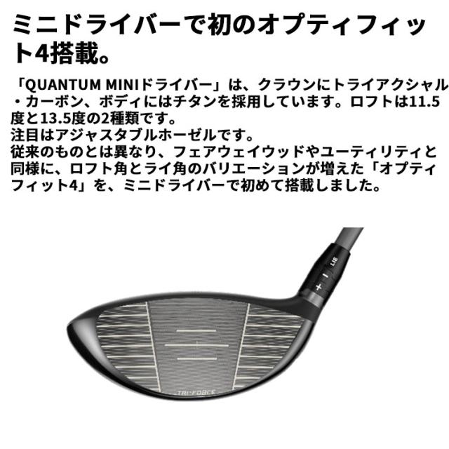 メーカーカスタムクラブ キャロウェイ クアンタム ミニ ドライバー 右用 TOUR AD VF カーボンシャフト 日本正規品 QUANTUM MINI DRIVER 2026_9