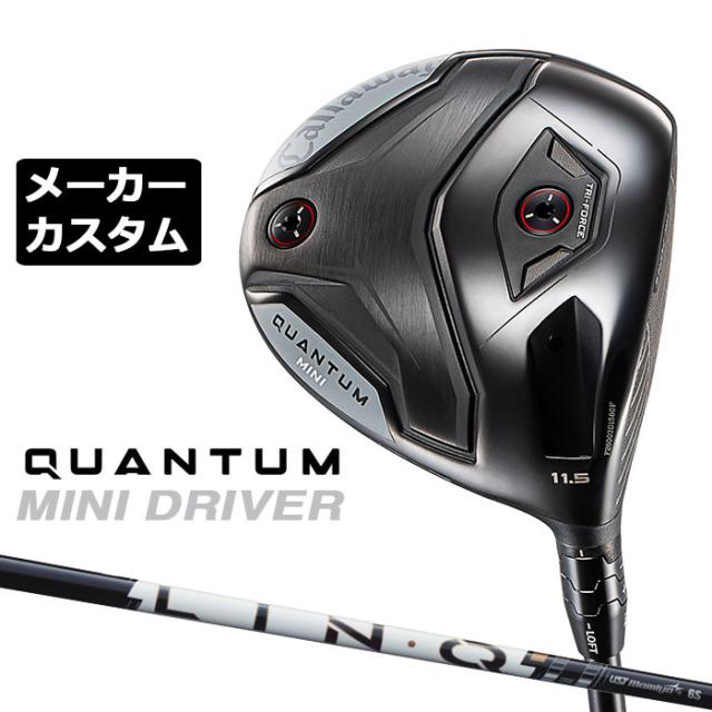メーカーカスタムクラブ キャロウェイ クアンタム ミニ ドライバー 右用 LIN-Q PowerCore WHITE カーボンシャフト 日本正規品 QUANTUM MINI DRIVER 2026