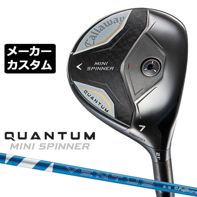 メーカーカスタムクラブ キャロウェイ クアンタム ミニ スピナー フェアウェイウッド 右用 24 VENTUS BLUE カーボンシャフト 日本正規品 QUANTUM MINI SPINNER 2026