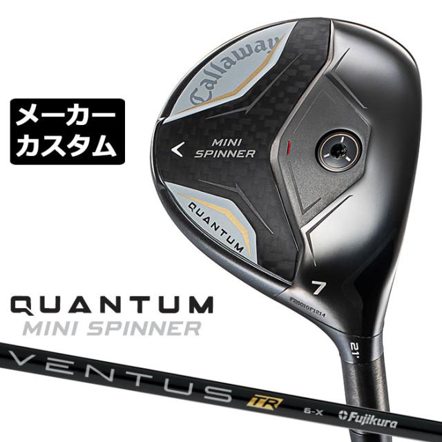 メーカーカスタムクラブ キャロウェイ クアンタム ミニ スピナー フェアウェイウッド 右用 VENTUS TR BLACK カーボンシャフト 日本正規品 QUANTUM MINI SPINNER 2026