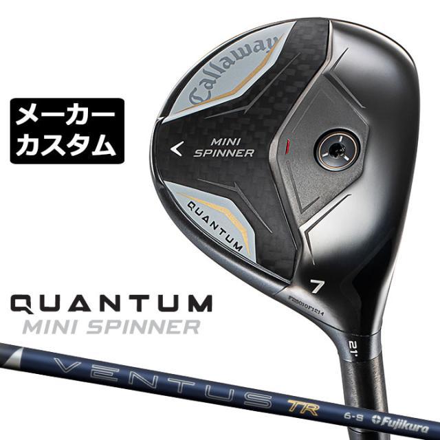 メーカーカスタムクラブ キャロウェイ クアンタム ミニ スピナー フェアウェイウッド 右用 VENTUS TR BLUE カーボンシャフト 日本正規品 QUANTUM MINI SPINNER 2026