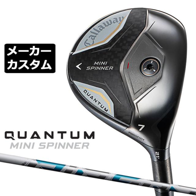 メーカーカスタムクラブ キャロウェイ クアンタム ミニ スピナー フェアウェイウッド 右用 AIR SPEEDER カーボンシャフト日本正規品 QUANTUM MINI SPINNER 2026年モデル