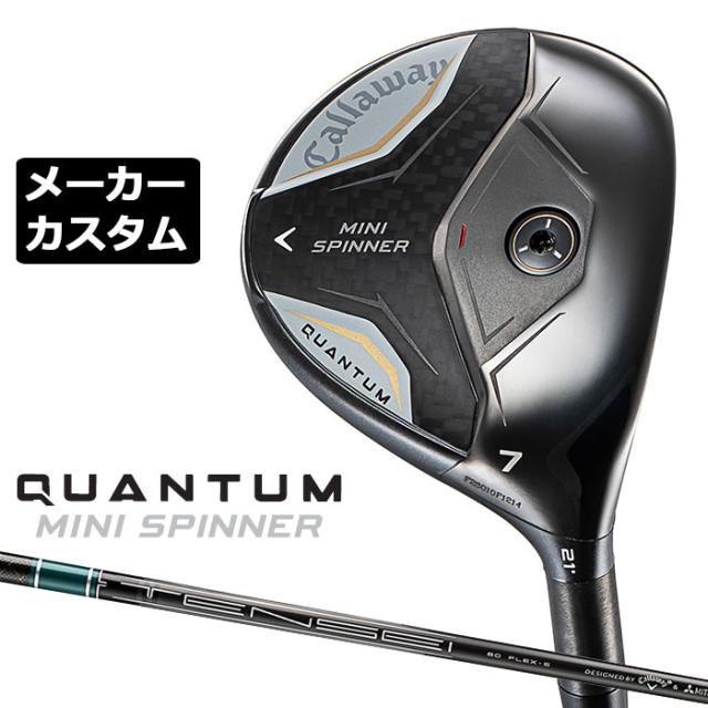 メーカーカスタムクラブ キャロウェイ クアンタム ミニ スピナー フェアウェイウッド 右用 TENSEI GREEN for Callaway カーボンシャフト 日本正規品 QUANTUM MINI SPINNER 26