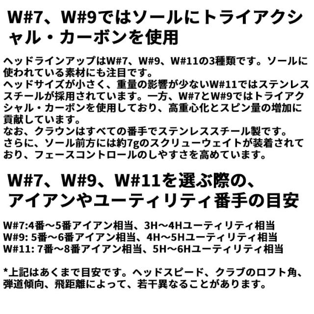 メーカーカスタムクラブ キャロウェイ クアンタム ミニ スピナー フェアウェイウッド 右用 TOUR AD FI カーボンシャフト 日本正規品 QUANTUM MINI SPINNER 2026_8