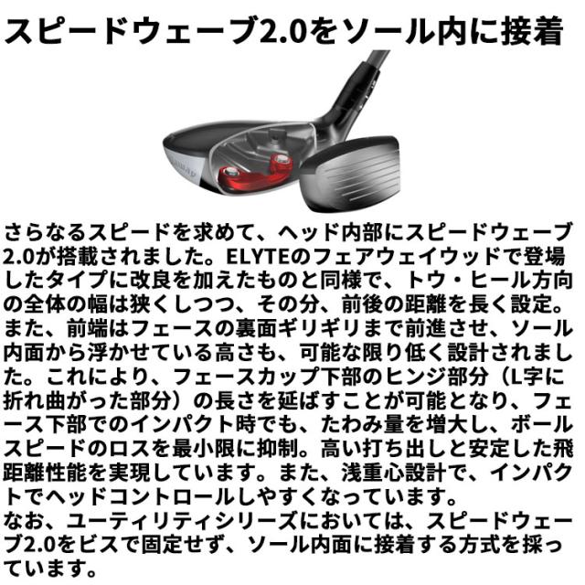 メーカーカスタムクラブ キャロウェイ クアンタム マックス ユーティリティ 右用 N.S.PRO Zelos 7 Hybrid スチールシャフト 日本正規品 QUANTUM MAX 2026_5