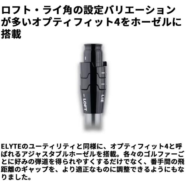 メーカーカスタムクラブ キャロウェイ クアンタム マックス ユーティリティ 右用 N.S.PRO Zelos 7 Hybrid スチールシャフト 日本正規品 QUANTUM MAX 2026_6