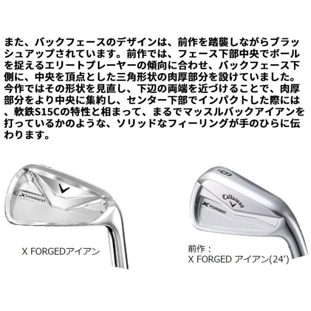 メーカーカスタムクラブ キャロウェイ X FORGED 2026 単品アイアン 右用 SteelFiber i cw シャフト 日本正規品 Callaway エックス フォージド 軟鉄鍛造_8