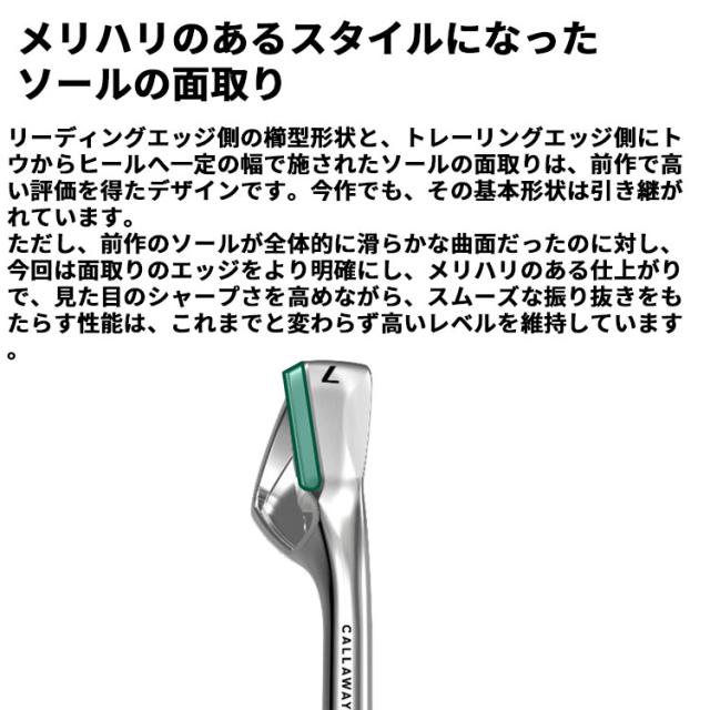 メーカーカスタムクラブ キャロウェイ X FORGED STAR 2026 アイアン 5本セット(#6-PW) 右用 PROJECT X スチールシャフト 日本正規品 Callaway エックス フォージド スター 軟鉄鍛造_6