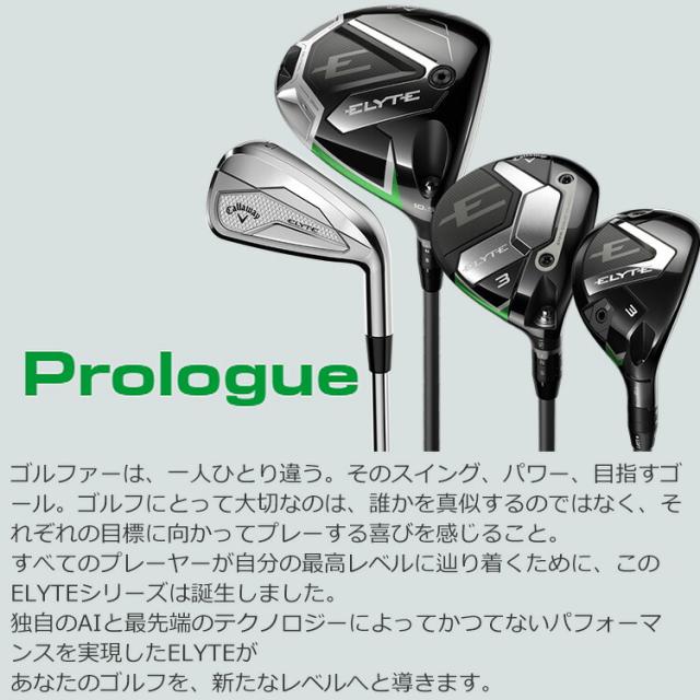 キャロウェイ　エリートアイアンセット ベンタスグリーンカーボン製 6本セット 楽天市場】キャロウェイ エリート アイアンセット 5本組(6-P