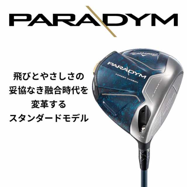 キャロウェイ PARADYM パラダイム ドライバー メンズ 右用 VENTUS TR 5