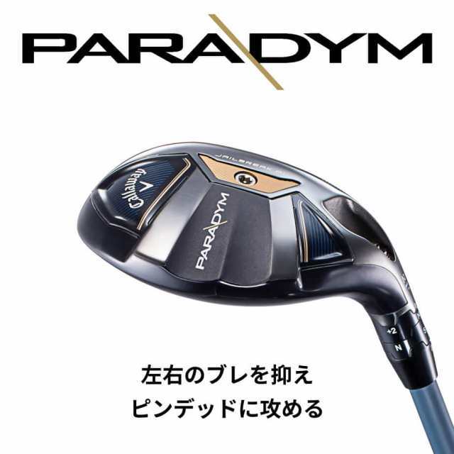 キャロウェイ PARADYM パラダイム ユーティリティー メンズ 右用