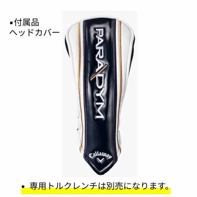 キャロウェイ PARADYM MAX FAST パラダイム マックスファスト ユーティリティー レディース 右用 ELDIO 40 for Callaway カーボンシャフ