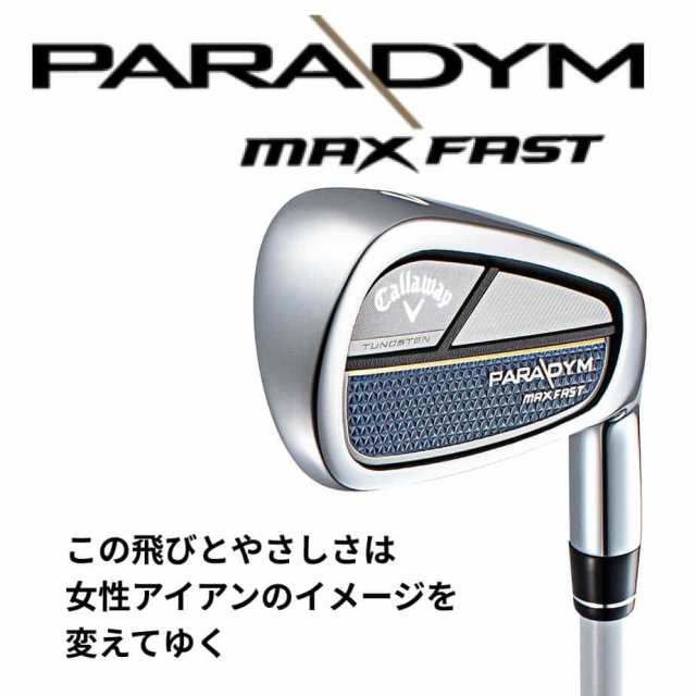 ロフト…95Callaway PARADYM MAX FAST ドライバー 9.5° - クラブ