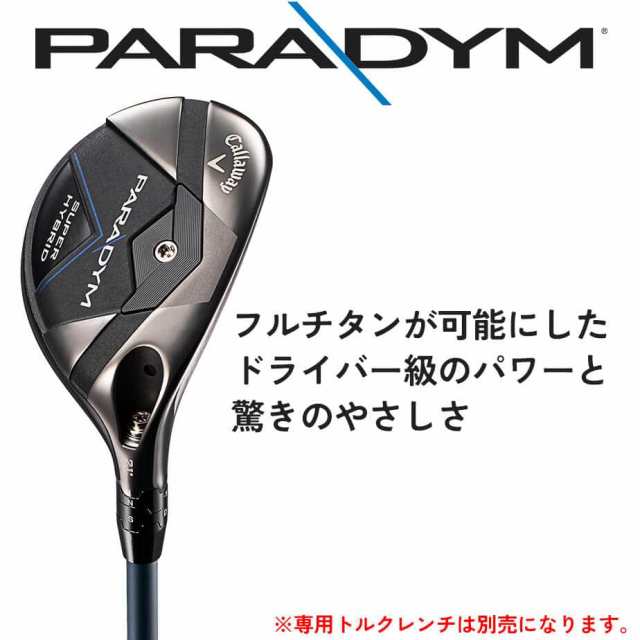 【即納可能】キャロウェイ PARADYM SUPER HYBRID パラダイム スーパー ハイブリッド ユーティリティー メンズ 右用 VENTUS  TR 5 for Call