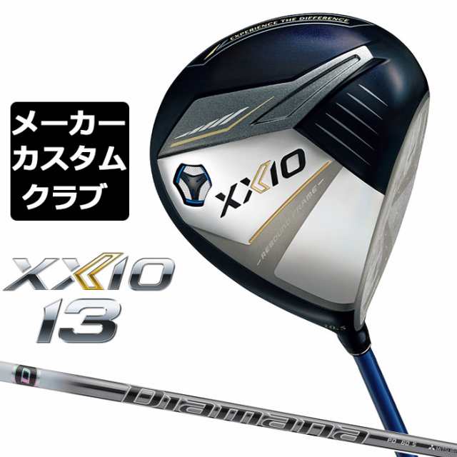 【メーカーカスタム】ダンロップ ゼクシオ 13 ネイビー ドライバー 右用 Diamana PD カーボンシャフト DUNLOP XXIO 13 2024