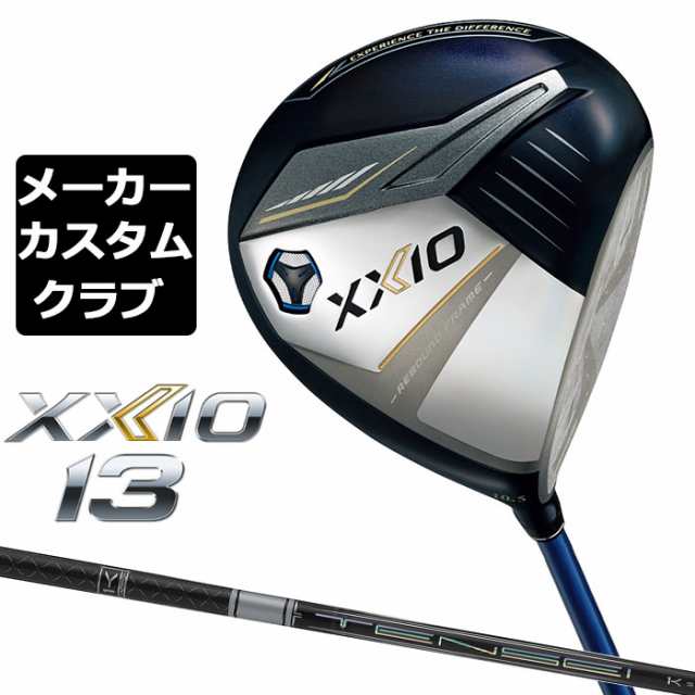 【メーカーカスタム】ダンロップ ゼクシオ 13 ネイビー ドライバー 右用 TENSEI PRO WHITE 1K カーボンシャフト DUNLOP XXIO 13 2024