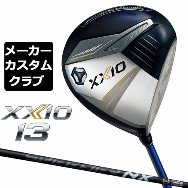 【メーカーカスタム】ダンロップ ゼクシオ 13 ネイビー ドライバー 右用 SPEEDER NX BLACK カーボンシャフト DUNLOP XXIO 13 2024