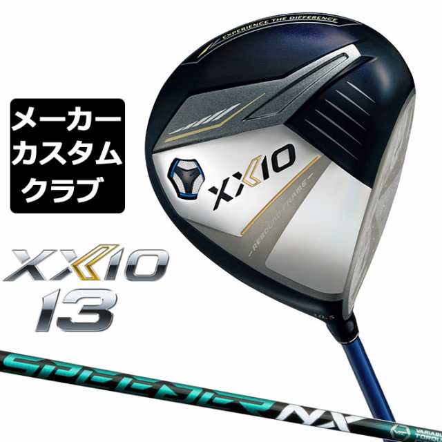 【メーカーカスタム】ダンロップ ゼクシオ 13 ネイビー ドライバー 右用 SPEEDER NX GREEN カーボンシャフト DUNLOP XXIO 13 2024