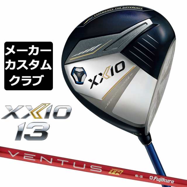 【メーカーカスタム】ダンロップ ゼクシオ 13 ネイビー ドライバー 右用 VENTUS TR RED カーボンシャフト DUNLOP XXIO 13 2024