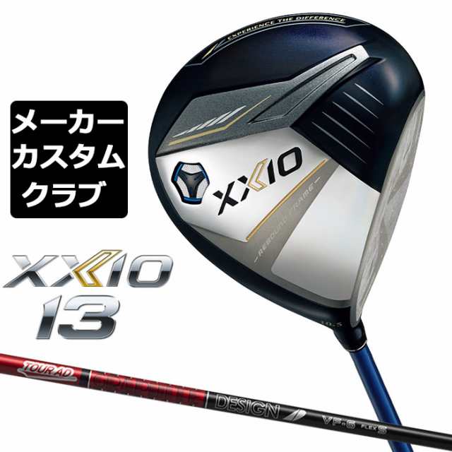 【メーカーカスタム】ダンロップ ゼクシオ 13 ネイビー ドライバー 右用 TOUR AD VF カーボンシャフト DUNLOP XXIO 13 2024