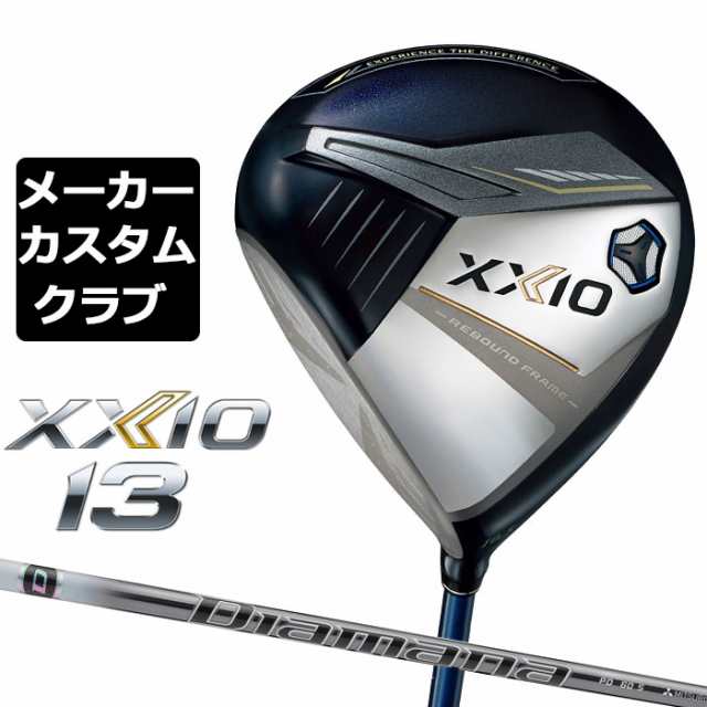 【メーカーカスタム】ダンロップ ゼクシオ 13 ネイビー ドライバー 左用 Diamana PD カーボンシャフト DUNLOP XXIO 13 2024