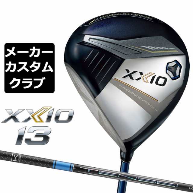 【メーカーカスタム】ダンロップ ゼクシオ 13 ネイビー ドライバー 左用 TENSEI PRO BLUE 1K カーボンシャフト DUNLOP XXIO 13 2024