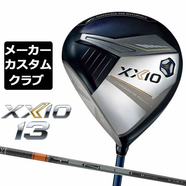 【メーカーカスタム】ダンロップ ゼクシオ 13 ネイビー ドライバー 左用 TENSEI PRO ORANGE 1K カーボンシャフト DUNLOP XXIO 13 2024