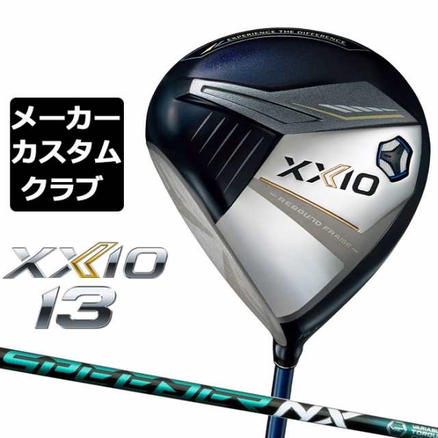 【メーカーカスタム】ダンロップ ゼクシオ 13 ネイビー ドライバー 左用 SPEEDER NX GREEN カーボンシャフト DUNLOP XXIO 13 2024