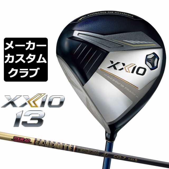 【メーカーカスタム】ダンロップ ゼクシオ 13 ネイビー ドライバー 左用 TOUR AD CQ カーボンシャフト DUNLOP XXIO 13 2024