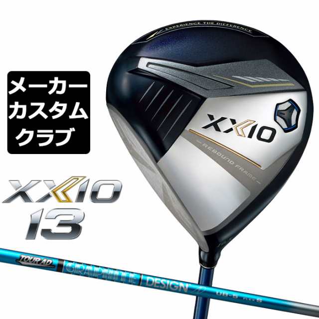 【メーカーカスタム】ダンロップ ゼクシオ 13 ネイビー ドライバー 左用 TOUR AD UB カーボンシャフト DUNLOP XXIO 13 2024