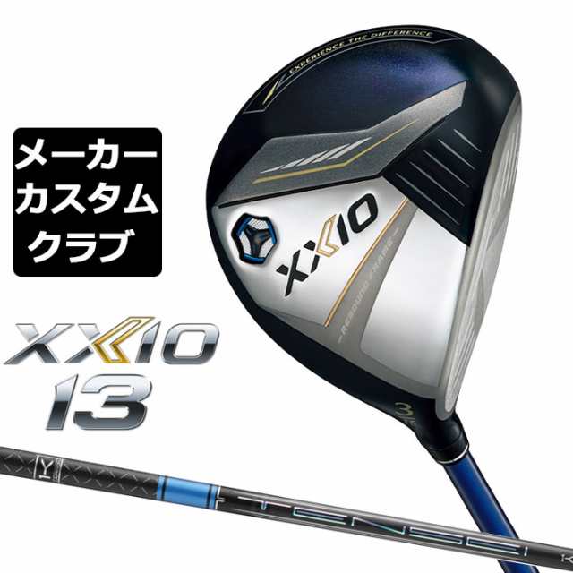 【メーカーカスタム】ダンロップ ゼクシオ 13 ネイビー フェアウェイウッド 右用 TENSEI PRO BLUE 1K カーボンシャフト DUNLOP XXIO 13 2