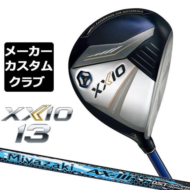 ゼクシオPRIME＃7W、ロフト、20。レングス、42.5 FLEX-8X ゼクシオPRIME＃7W、ロフト、20。レングス、42.5 FLEX-8X ゼクシオ